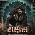 Raakshas Lyrics – Gulzaar Chhaniwala