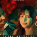 100 Sapp Lyrics – Tiger