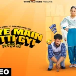 HAYE MAIN LUTTI GYI Lyrics – Gurjas Sidhu