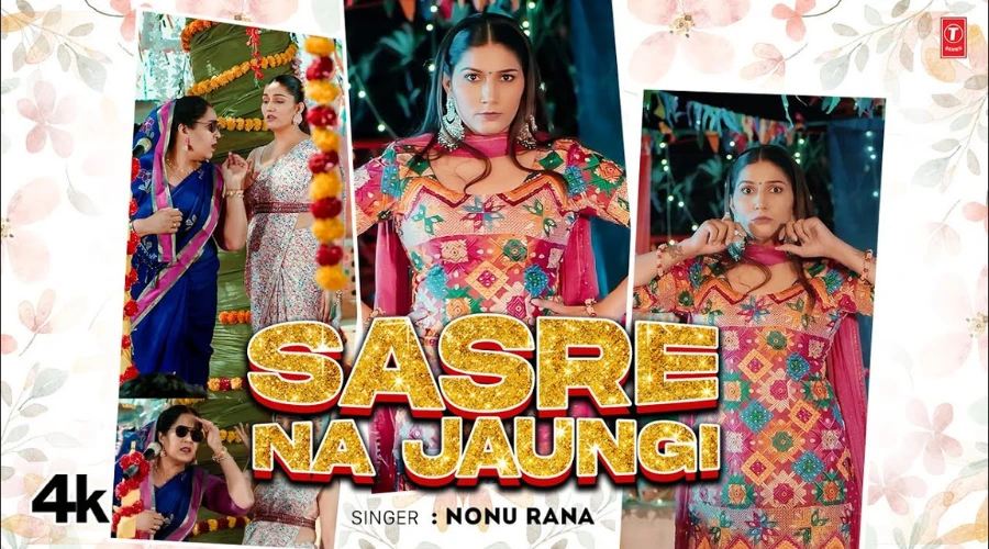 Sasre Na Jaungi Lyrics – Sapna Choudhary