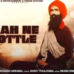 Vaah Ne Bottle Song Lyrics – Kanwar Grewal