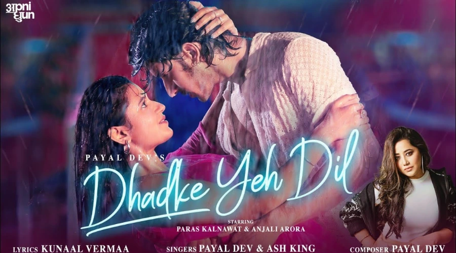 DHADKE YEH DIL Lyrics – Payal Dev