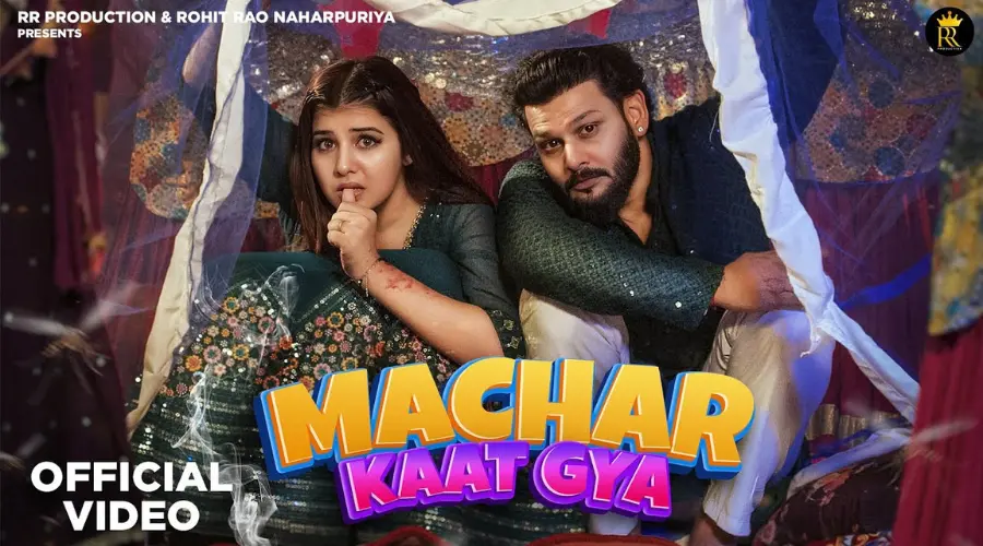 Machar Kaat gya Lyrics - Sandeep Surila & Ashu Twinkle