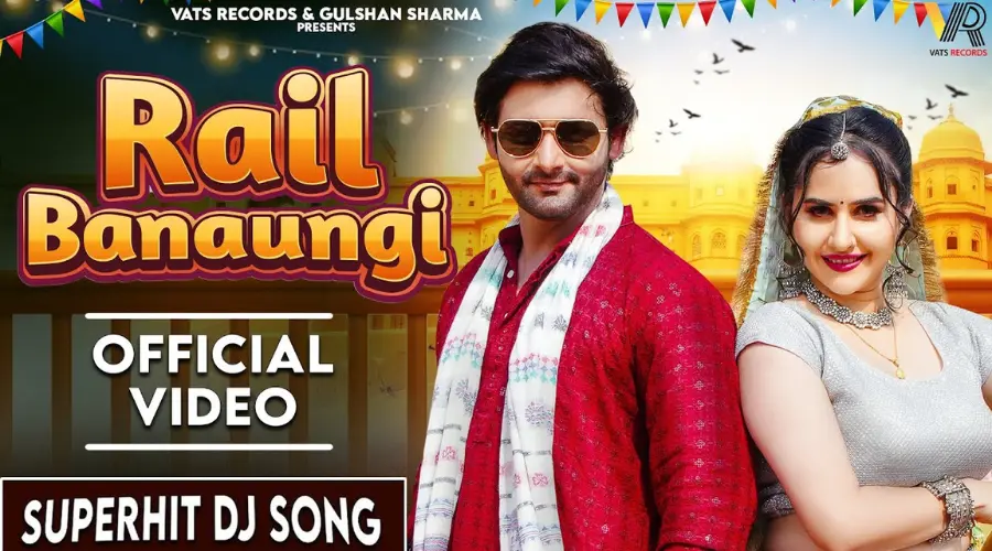 Rail Banaungi Lyrics - Vijay Varma